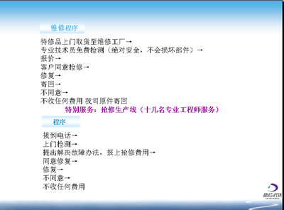 阜新专业维修服务 PLC、伺服器及公共电路板的可靠保障